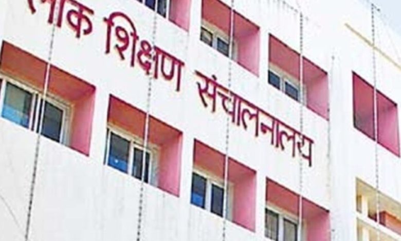राज्य मुक्त स्कूल शिक्षा बोर्ड का अतिरिक्त प्रभार