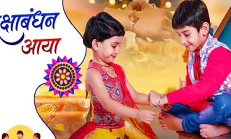 रक्षाबंधन भाई–बहन के प्रेम, विश्वास और संरक्षण का अद्भुत बंधन : सुश्री भूरिया