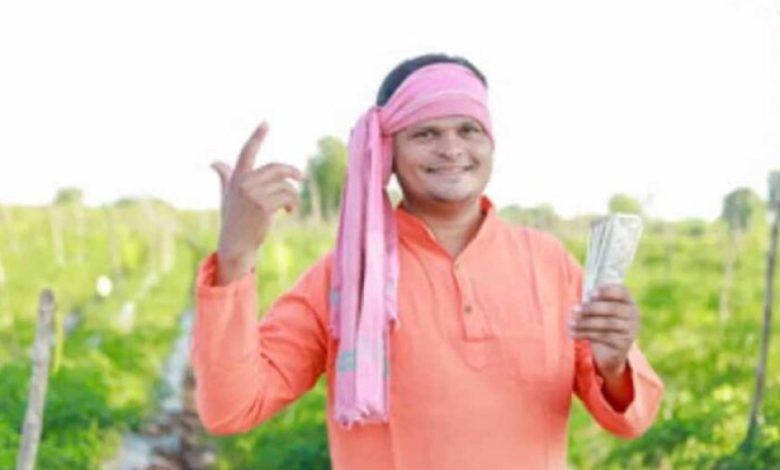 खुशखबरी: 30 लाख किसानों के खाते में सीधे भेजे जाएंगे ₹3200 करोड़