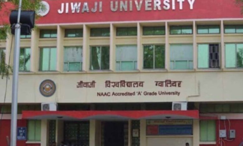 ग्वालियर: जीवाजी यूनिवर्सिटी में फेल स्टूडेंट्स को मिलेगी आंसरशीट देखने की सुविधा ग्वालियर: जीवाजी यूनिवर्सिटी में फेल स्टूडेंट्स को मिलेगी आंसरशीट देखने की सुविधा