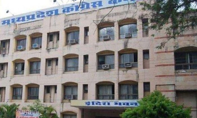 MP में कांग्रेस करेगी वोटर लिस्ट का सत्यापन, विधानसभा और लोकसभा चुनाव पर फोकस