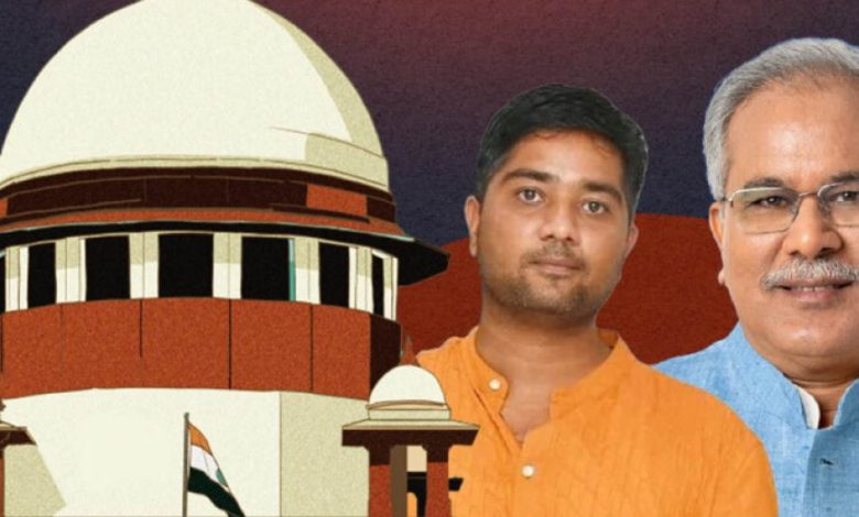 ED के खिलाफ SC पहुंचे भूपेश बघेल को बड़ा झटका, कानून में नहीं मिली रियायत ED के खिलाफ SC पहुंचे भूपेश बघेल को बड़ा झटका, कानून में नहीं मिली रियायत