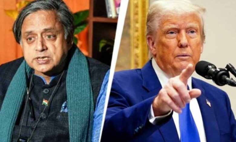 ट्रंप की नीतियों ने पूरी दुनिया को पीछे धकेल दिया : शशि थरुर