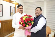 मुख्यमंत्री डॉ. यादव से भेल के डॉयरेक्टर गुप्ता ने की सौजन्य भेंट