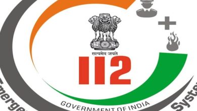 जनसुरक्षा के लिये अब डायल 112 होगी एकल एजेंसी आधारित सेवा