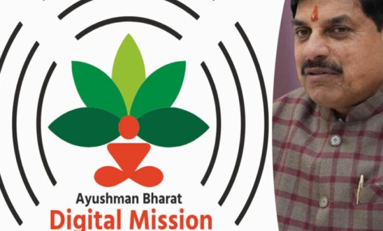आयुष्मान कार्डधारकों को तोहफा, अब WhatsApp पर मिलेगा बैलेंस, सीएम आज करेंगे शुभारंभ आयुष्मान कार्डधारकों को तोहफा, अब WhatsApp पर मिलेगा बैलेंस, सीएम आज करेंगे शुभारंभ