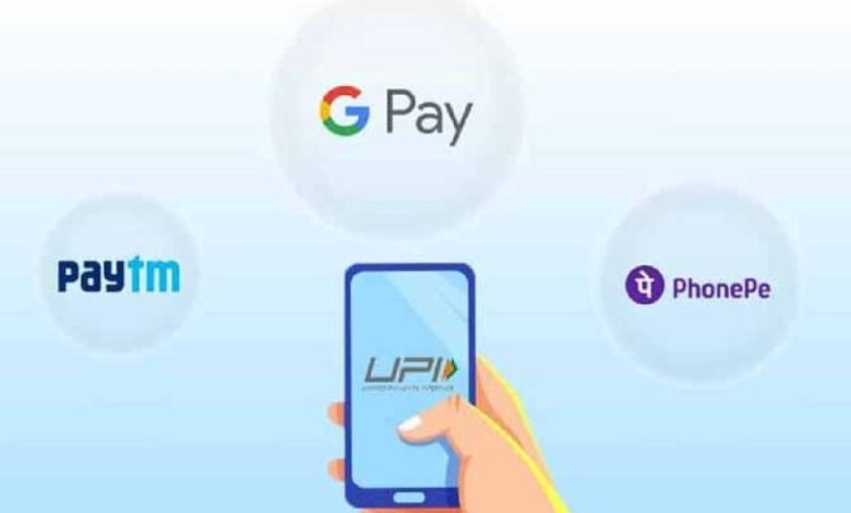 UPI ट्रांजैक्शन में पैसे कट गए, सामने वाले को नहीं मिले? अपनाएं ये तुरंत कदम UPI ट्रांजैक्शन में पैसे कट गए, सामने वाले को नहीं मिले? अपनाएं ये तुरंत कदम