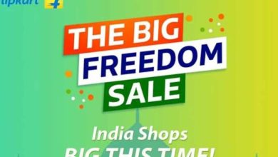 Flipkart Freedom Sale की वापसी: आज रात से सस्ते होंगे स्मार्टफोन और लैपटॉप