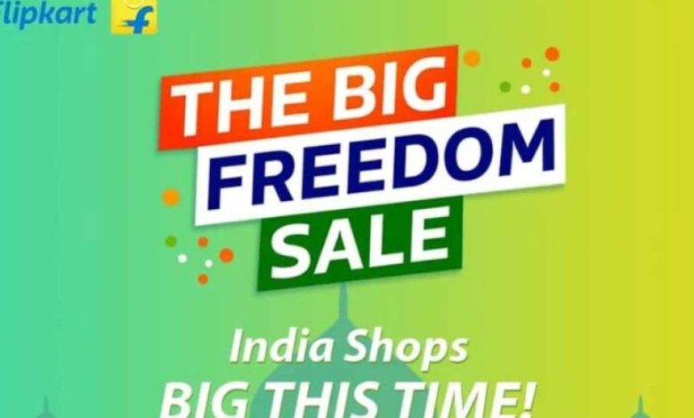 Flipkart Freedom Sale की वापसी: आज रात से सस्ते होंगे स्मार्टफोन और लैपटॉप