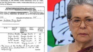 बीजेपी का आरोप: सोनिया गांधी का नाम था वोटर लिस्ट में, भारतीय नागरिक बनने से पहले