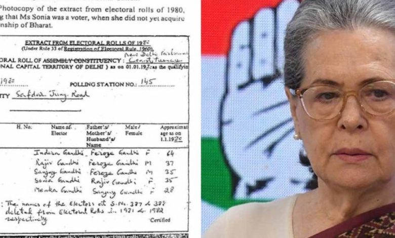 बीजेपी का आरोप: सोनिया गांधी का नाम था वोटर लिस्ट में, भारतीय नागरिक बनने से पहले बीजेपी का आरोप: सोनिया गांधी का नाम था वोटर लिस्ट में, भारतीय नागरिक बनने से पहले