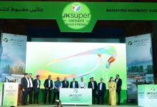 JK Super Cement Being Launched in Kashmir, Strengthening Presence in Northern Markets