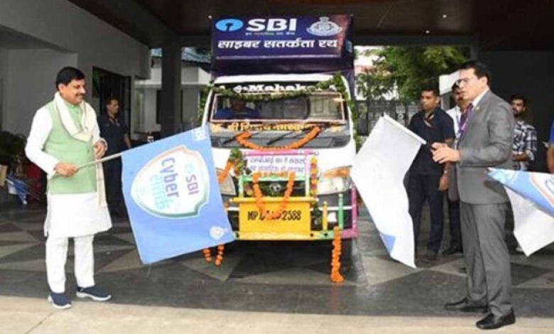 सतर्कता ही साइबर अपराध से बचाव का कारगर हथियार : मुख्यमंत्री डॉ. यादव सतर्कता ही साइबर अपराध से बचाव का कारगर हथियार : मुख्यमंत्री डॉ. यादव