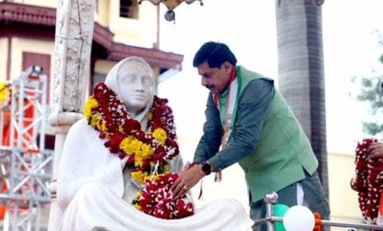 मुख्यमंत्री डॉ. यादव ने लोकमाता देवी अहिल्याबाई होल्कर को दी श्रद्धांजलि मुख्यमंत्री डॉ. यादव ने लोकमाता देवी अहिल्याबाई होल्कर को दी श्रद्धांजलि