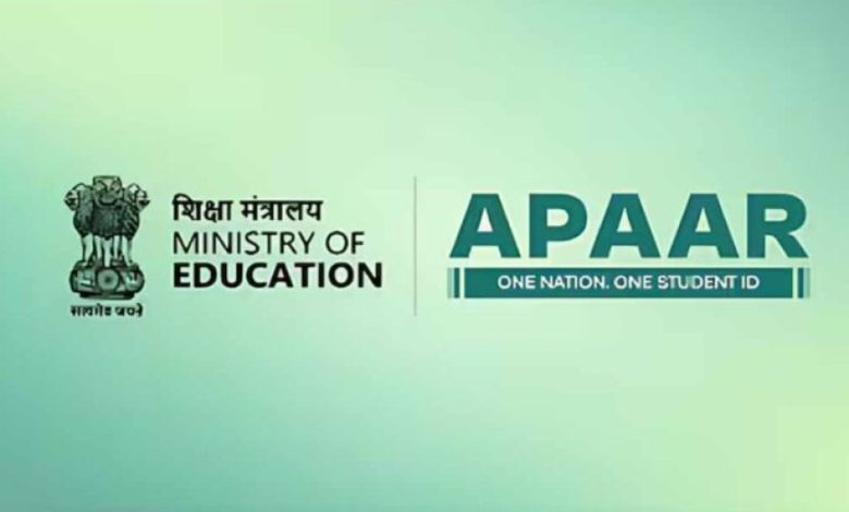 प्रदेश में 99 लाख से अधिक विद्यार्थियों के बने अपार आईडी प्रदेश में 99 लाख से अधिक विद्यार्थियों के बने अपार आईडी