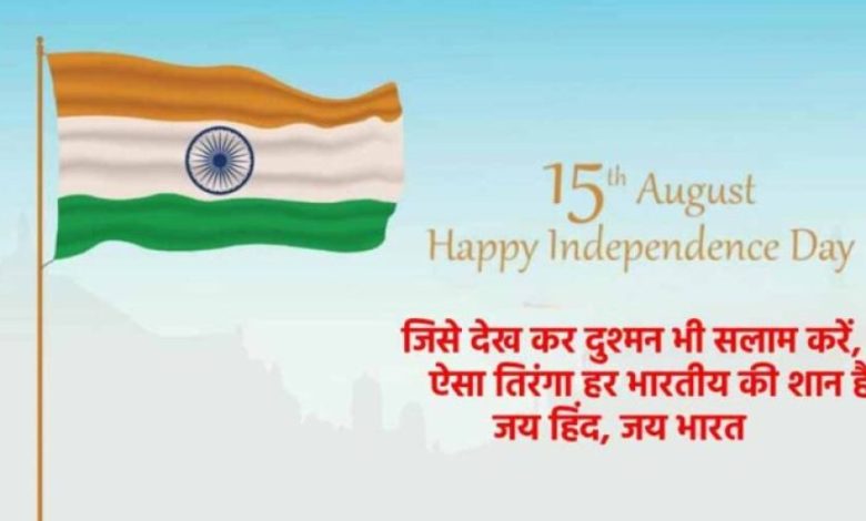 राज्यपाल पटेल ने प्रदेशवासियों को दीं स्वतंत्रता दिवस की शुभकामनाएँ