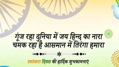 हर्षोल्लास के साथ मनाएं स्वतंत्रता दिवस : सुश्री निर्मला भूरिया