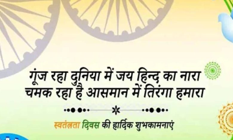 हर्षोल्लास के साथ मनाएं स्वतंत्रता दिवस : सुश्री निर्मला भूरिया