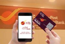 India Post Payments Bank ने शुरू किया फेस स्कैन से लेनदेन का विकल्प, OTP और बायोमेट्रिक की झंझट खत्म