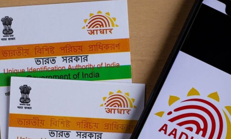 आधार से पहचान प्रक्रिया ने छुआ नया मुकाम, 6 महीनों में दोगुना हुआ लेनदेन