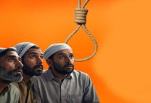 2025 में सऊदी अरब तोड़ सकता है फांसी का रिकॉर्ड, एक ही दिन में आठ लोगों को हुई सजा