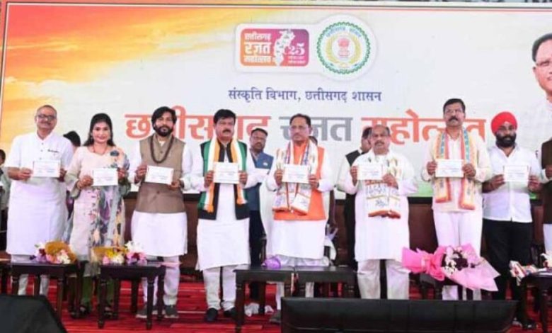 छत्तीसगढ़ रजत महोत्सव – संस्कृति और गौरव का होगा भव्य उत्सव : मुख्यमंत्री  साय