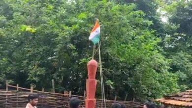 नक्सल गढ़ में लहराया तिरंगा, माओवादी स्मारक पर गूंजा आज़ादी का जश्न