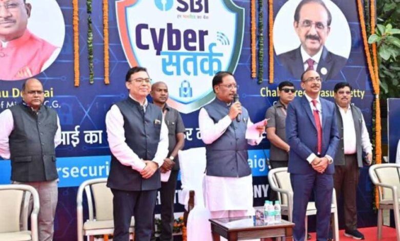 सीएम साय ने सायबर सतर्कता रथ को किया रवाना, लोगों से ऑनलाइन ठगी से बचने की अपील