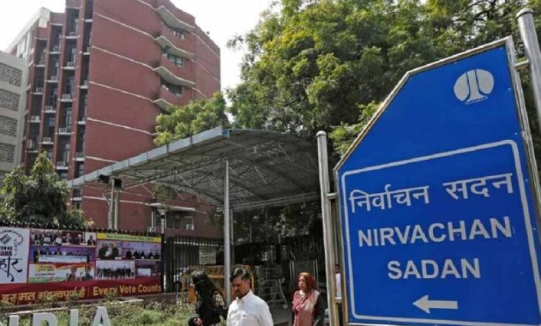‘वोट चोरी’ के आरोपों के बीच चुनाव आयोग आज प्रेस कॉन्फ्रेंस करेगा