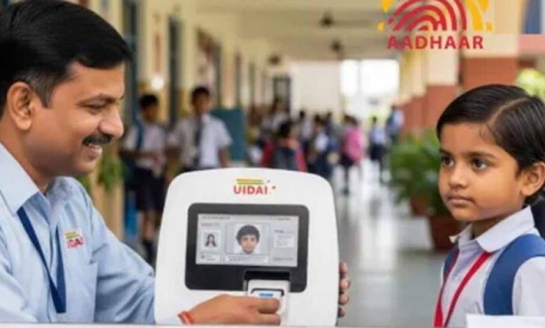 प्रदेश के स्कूलों में ही बनेंगे विद्यार्थियों के आधार कार्ड, आधार कार्ड के लिये चलेगा विशेष अभियान