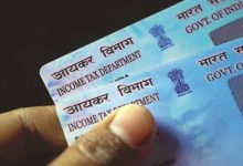 इंस्टेंट e-PAN सर्विस होगी बंद, जानें कब तक मिल सकेगी ये सुविधा