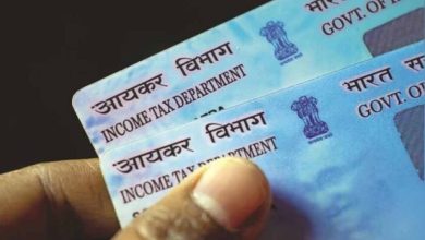 इंस्टेंट e-PAN सर्विस होगी बंद, जानें कब तक मिल सकेगी ये सुविधा