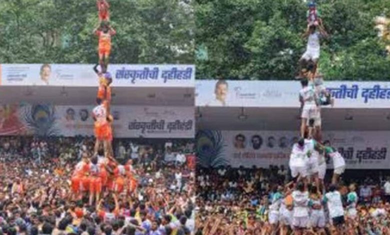 मुंबई-पुणे में दही हांडी हादसे: 2 की मौत, 210 से ज्यादा घायल; डिप्टी सीएम शिंदे सुरक्षित