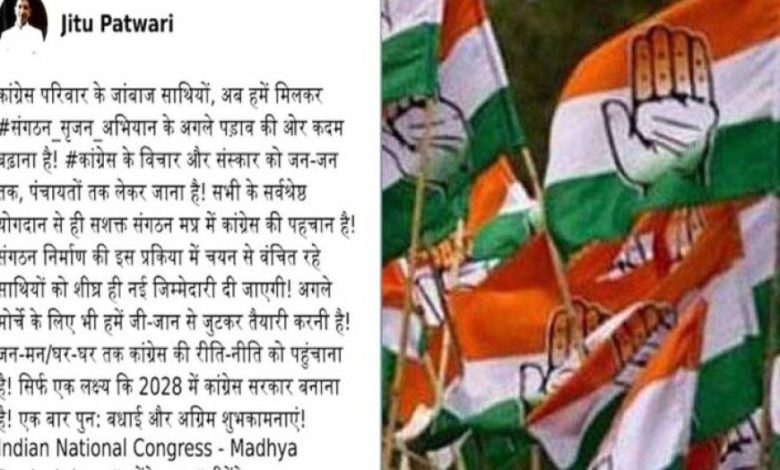 पूर्व प्रदेश प्रवक्ता अशफाक और इंदौर संभागीय प्रवक्ता सन्नी ने पार्टी से दिया इस्तीफा
