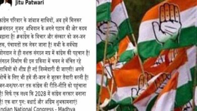 पूर्व प्रदेश प्रवक्ता अशफाक और इंदौर संभागीय प्रवक्ता सन्नी ने पार्टी से दिया इस्तीफा