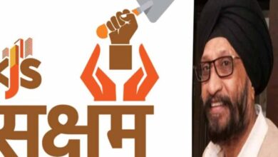 वाणिज्यिक न्यायालय का अहम फैसला: एमएसएमई परिषद का आदेश रद्द,राशि केजेएस सीमेंट प्लांट को वापस देने का दिया आदेश