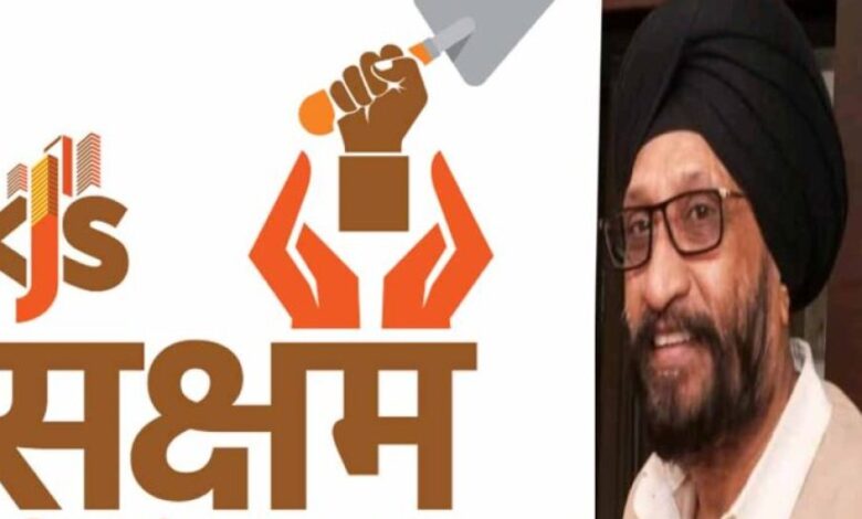 वाणिज्यिक न्यायालय का अहम फैसला: एमएसएमई परिषद का आदेश रद्द,राशि केजेएस सीमेंट प्लांट को वापस देने का दिया आदेश