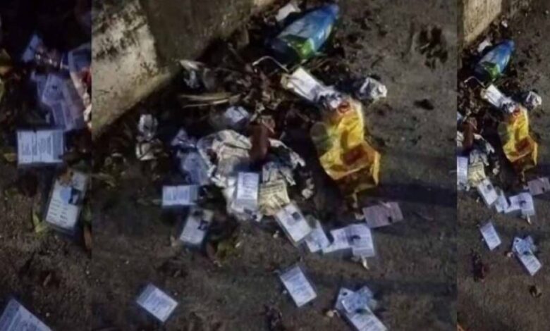 टीकमगढ़: केंद्रीय मंत्री वीरेंद्र कुमार के आवास के पास मिले जले हुए 43 वोटर ID कार्ड, जांच के आदेश टीकमगढ़: केंद्रीय मंत्री वीरेंद्र कुमार के आवास के पास मिले जले हुए 43 वोटर ID कार्ड, जांच के आदेश