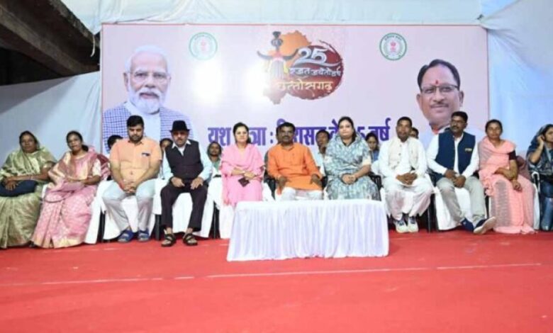 छत्तीसगढ़ रजत महोत्सव : जिला स्तरीय यश यात्रा- विरासत के 25 वर्ष का हुआ शुभारंभ छत्तीसगढ़ रजत महोत्सव : जिला स्तरीय यश यात्रा- विरासत के 25 वर्ष का हुआ शुभारंभ