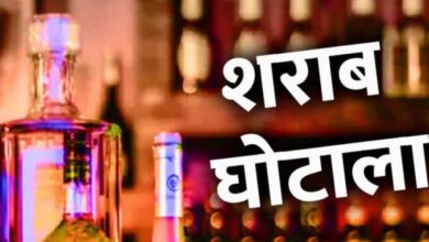 शराब घोटाला: 22 आबकारी अफसरों की जमानत खारिज, हाईकोर्ट ने कहा- सरेंडर करो शराब घोटाला: 22 आबकारी अफसरों की जमानत खारिज, हाईकोर्ट ने कहा- सरेंडर करो