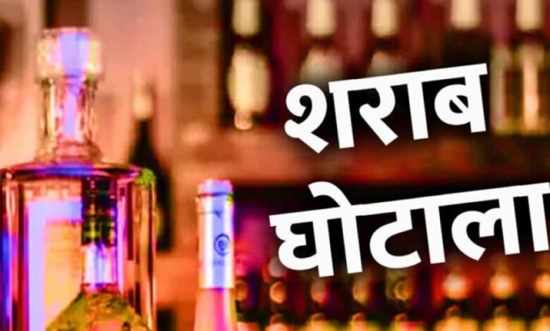 शराब घोटाला: 22 आबकारी अफसरों की जमानत खारिज, हाईकोर्ट ने कहा- सरेंडर करो शराब घोटाला: 22 आबकारी अफसरों की जमानत खारिज, हाईकोर्ट ने कहा- सरेंडर करो