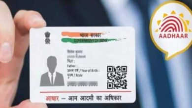 भोपाल: स्कूलों में खुलेंगे 25 आधार कार्ड सेंटर, बच्चों को मिलेगी नई और अपडेट सेवा भोपाल: स्कूलों में खुलेंगे 25 आधार कार्ड सेंटर, बच्चों को मिलेगी नई और अपडेट सेवा