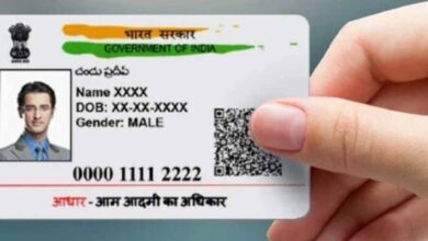 ग्वालियर: 32 स्कूलों में लगेंगे आधार अपडेट कैंप, 15-17 साल के बच्चों के लिए बायोमैट्रिक अनिवार्य ग्वालियर: 32 स्कूलों में लगेंगे आधार अपडेट कैंप, 15-17 साल के बच्चों के लिए बायोमैट्रिक अनिवार्य