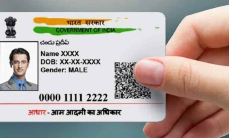 ग्वालियर: 32 स्कूलों में लगेंगे आधार अपडेट कैंप, 15-17 साल के बच्चों के लिए बायोमैट्रिक अनिवार्य ग्वालियर: 32 स्कूलों में लगेंगे आधार अपडेट कैंप, 15-17 साल के बच्चों के लिए बायोमैट्रिक अनिवार्य