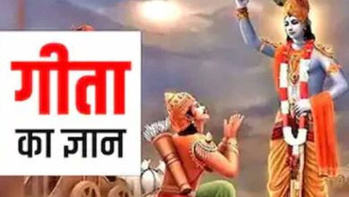 एमपी के सभी विश्वविद्यालयों में अब श्रीमद्भागवत गीता की पढ़ाई, मिले तीन क्रेडिट अंक