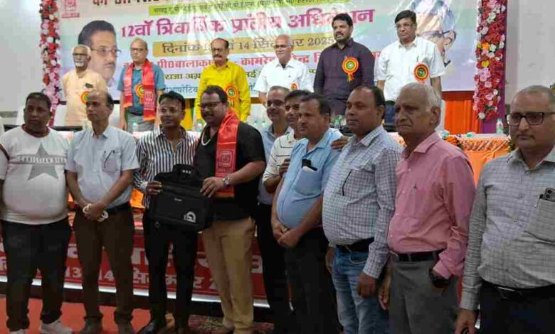 Cooperative Banks Staff Association, यूपी के राज्य स्तरीय अधिवेशन का भव्य प्रारम्भ, प्रमुख ट्रेड यूनियन नेता शामिल