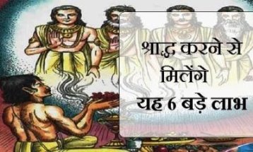 श्राद्ध 2025: जानिए पितृ पक्ष की सभी महत्वपूर्ण तिथियाँ और पूजा विधियाँ-Shraddh 2025