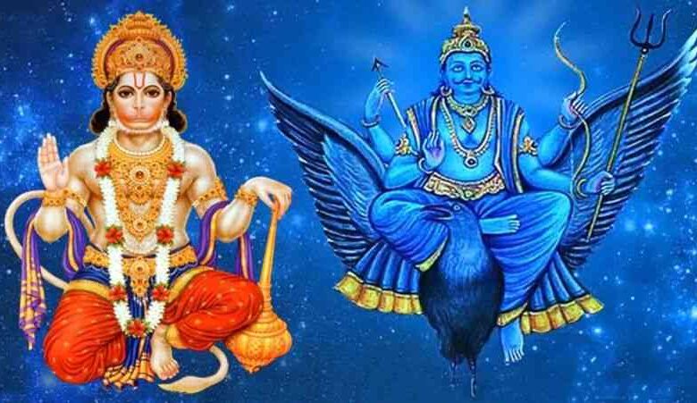 Hanuman और शनि देव की चमत्कारी भेंट: क्यों शनिदेव हनुमान भक्तों को नहीं देते कष्ट?