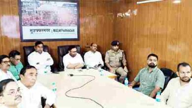 Muzaffarnagar में प्रभारी मंत्री संग अफसरों ने सुनी सीएम योगी की वीसी, जनहित योजनाओं और विकास कार्यों पर हुई विस्तृत चर्चा
