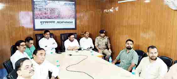 Muzaffarnagar में प्रभारी मंत्री संग अफसरों ने सुनी सीएम योगी की वीसी, जनहित योजनाओं और विकास कार्यों पर हुई विस्तृत चर्चा